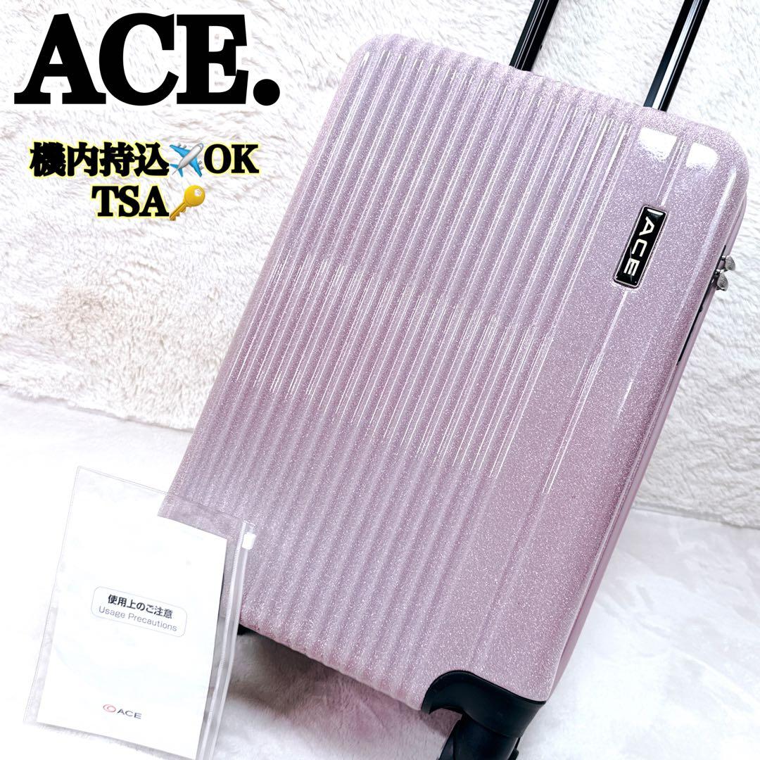 限定品✨ ACE　拡張タイプ　ピンクラメ　4輪　機内持込　TSAロック　キャリー