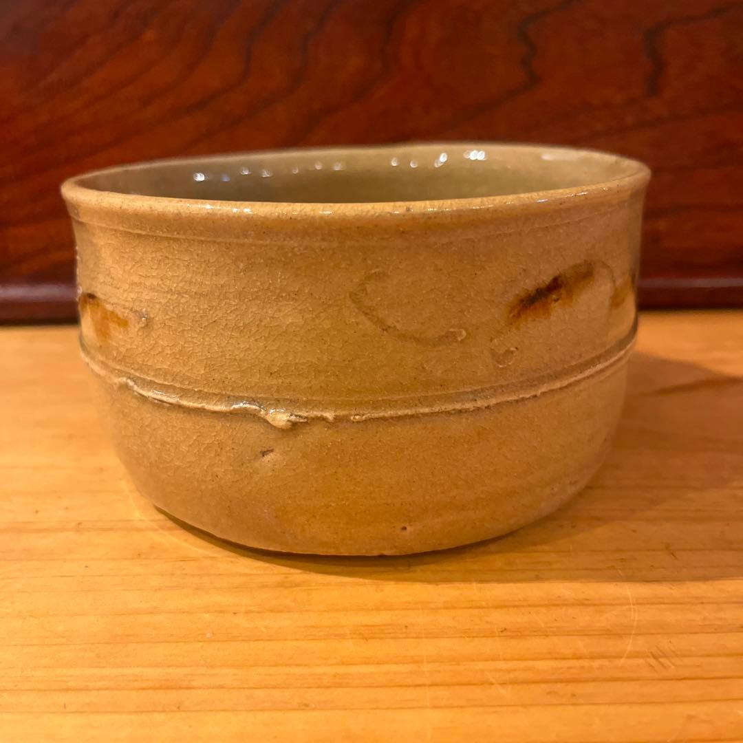 北大路魯山人　　黄瀬戸大根彫文