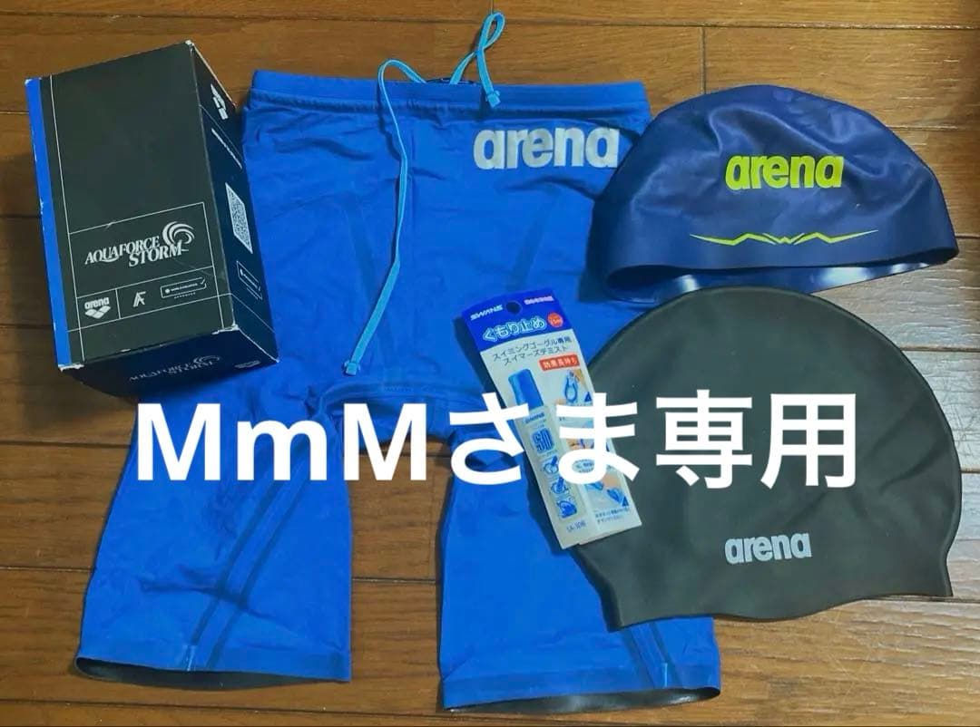 アクアフォース ストーム MF Sサイズ　アクアフォースウェーブキャップLサイズ