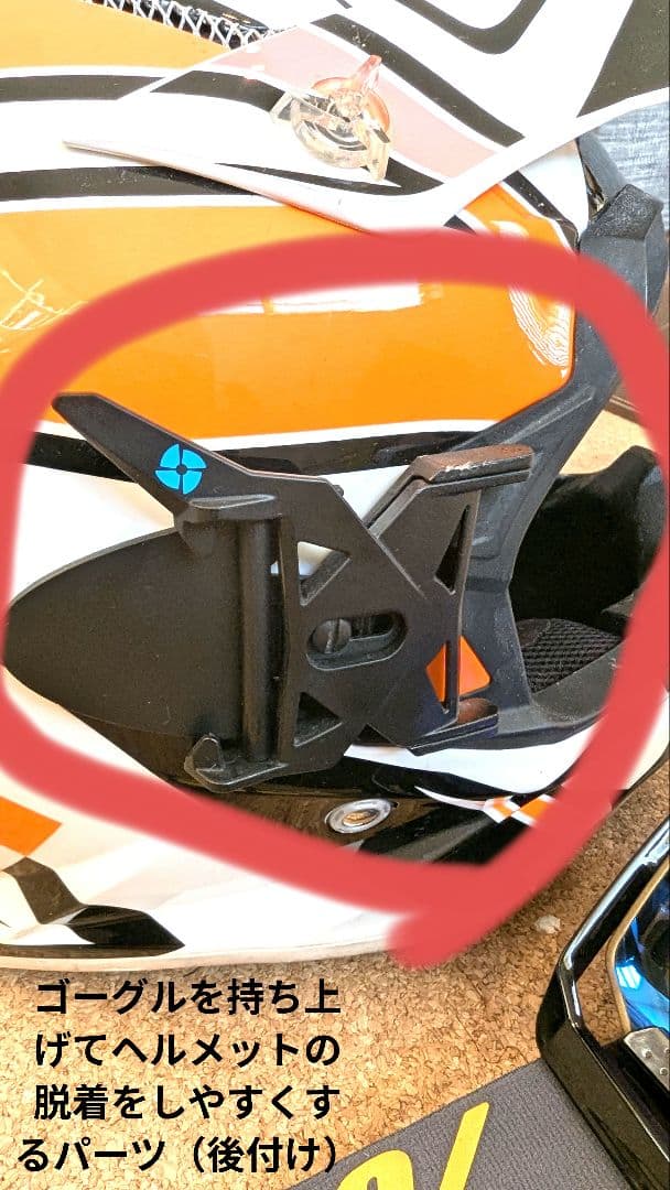 Airoh Terminator XL 100% Armega 交換レンズ付