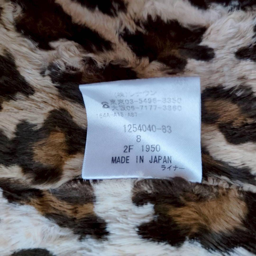 ◾︎極美品◾︎ アクアスキュータム トレンチコート ライナー 2way レオパード