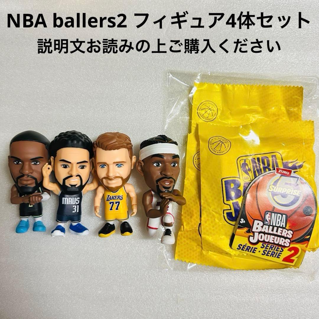 zuru NBA ballers2 おまとめセット