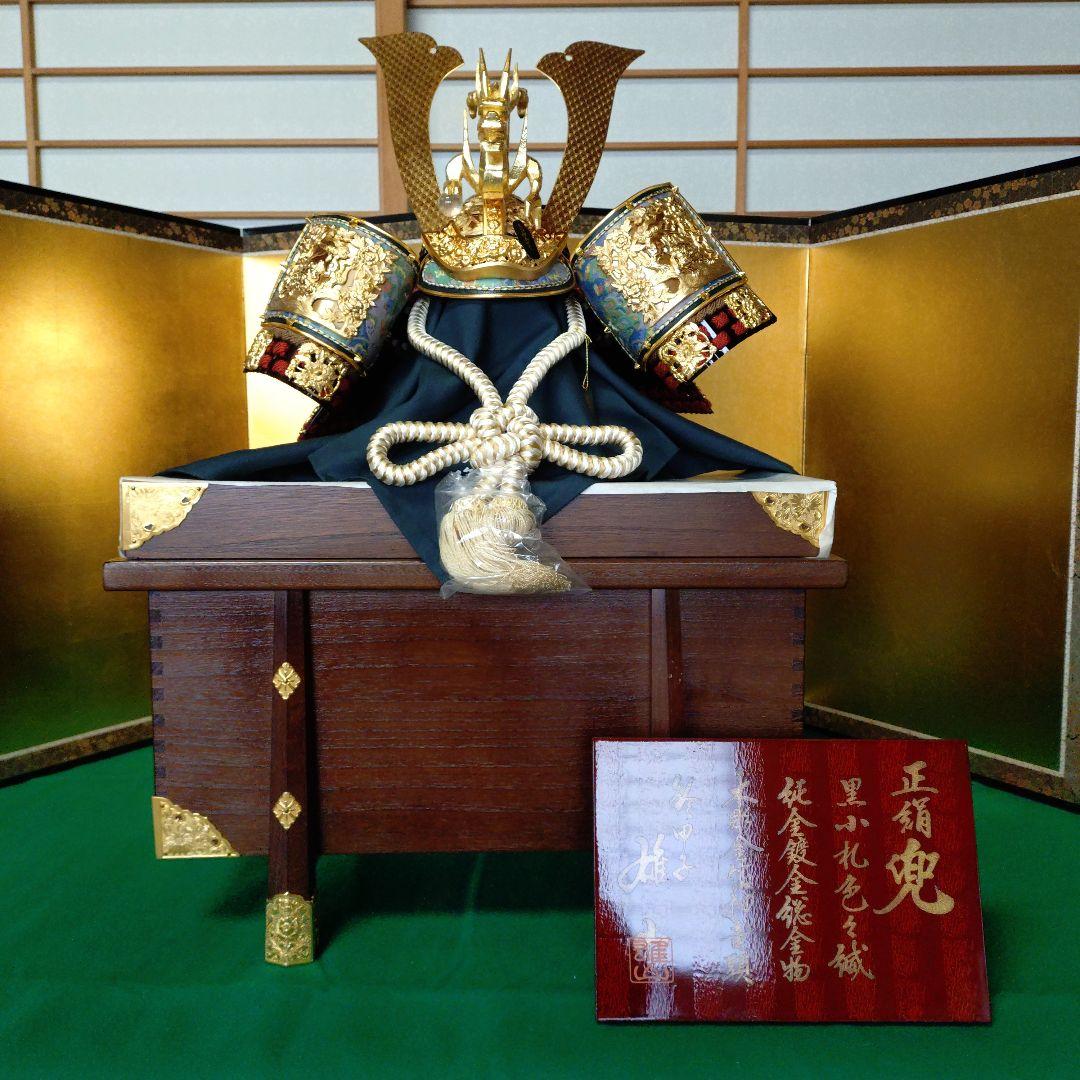 五月人形　21号　昇鷹兜