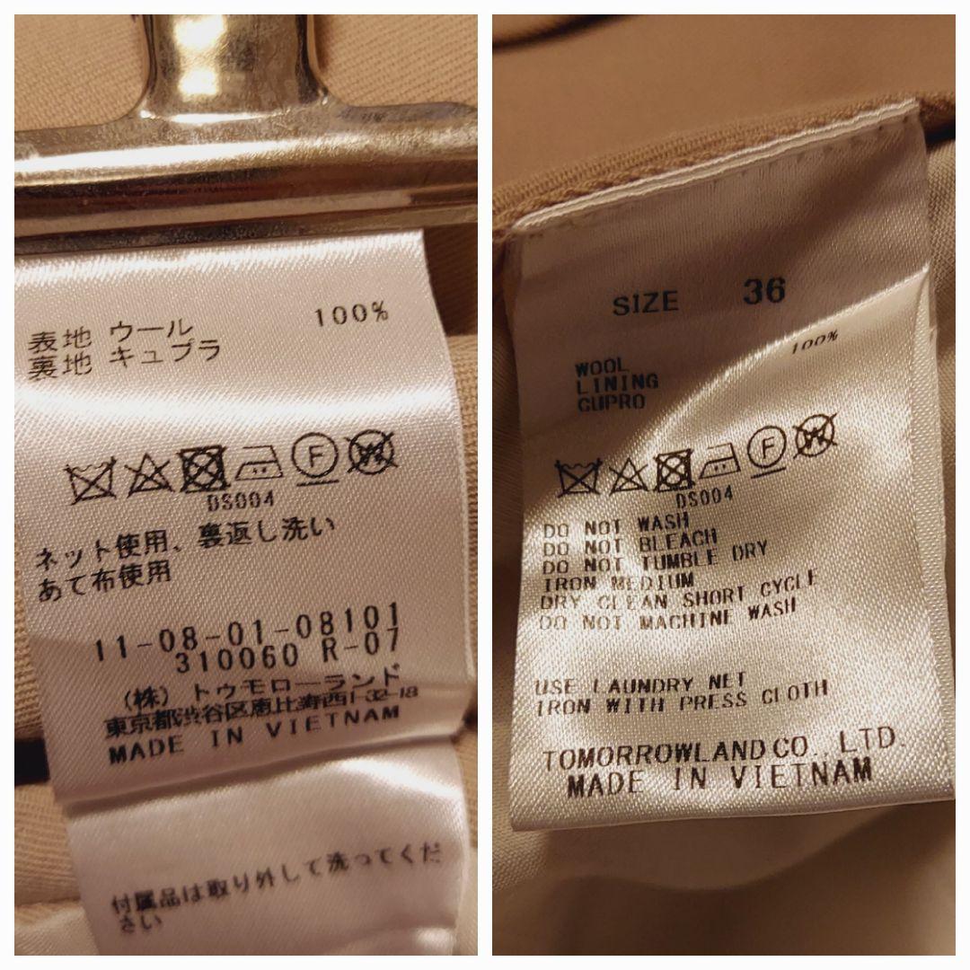 【BALLSEY】ウールギャバジン ガウンコート