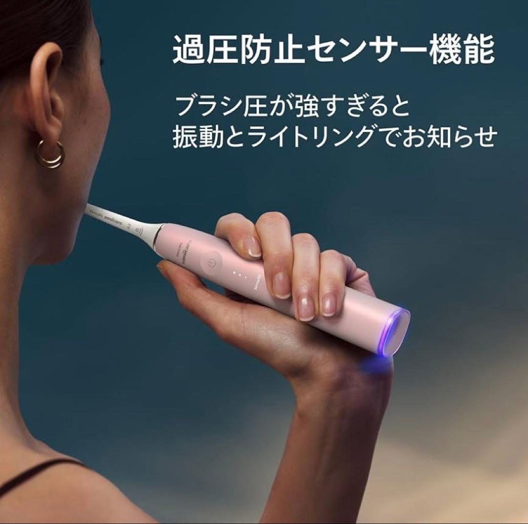 【美品】フィリップス ソニッケアー 9900 プレステージ