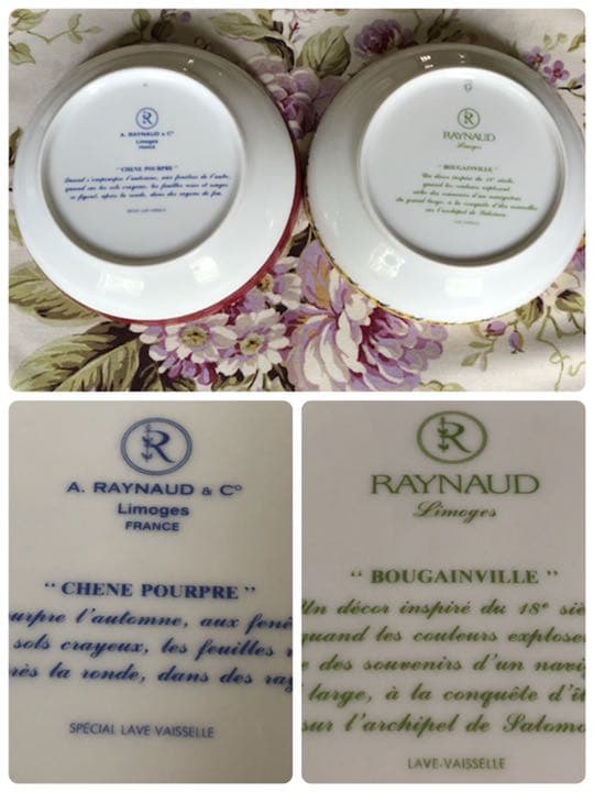 【レア美品】レイノー★ブーゲンビリア他★ボウル　2個
