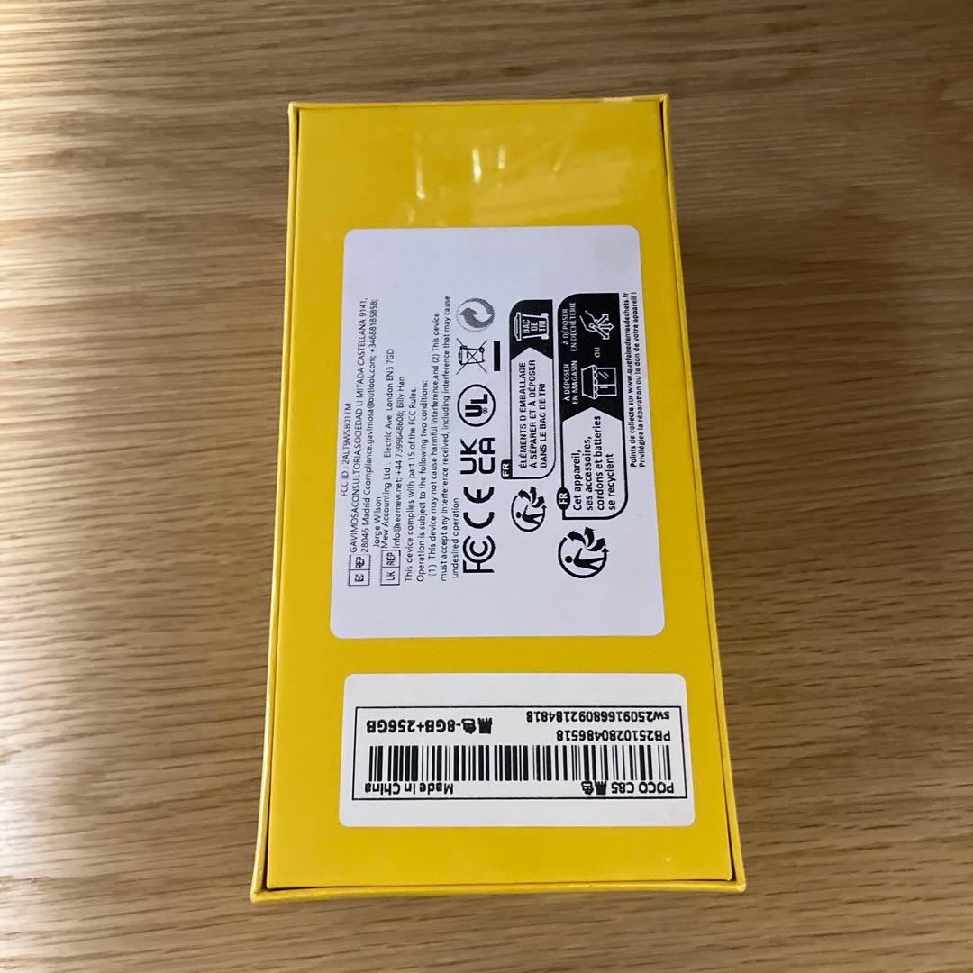 POCO C85 ブラック 8GB+256GB