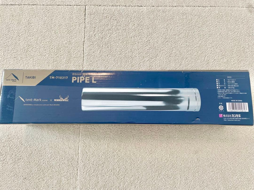 【全セット】 テンマクデザイン　ウィンナーウェル　ウッドストーブ L　薪ストーブ