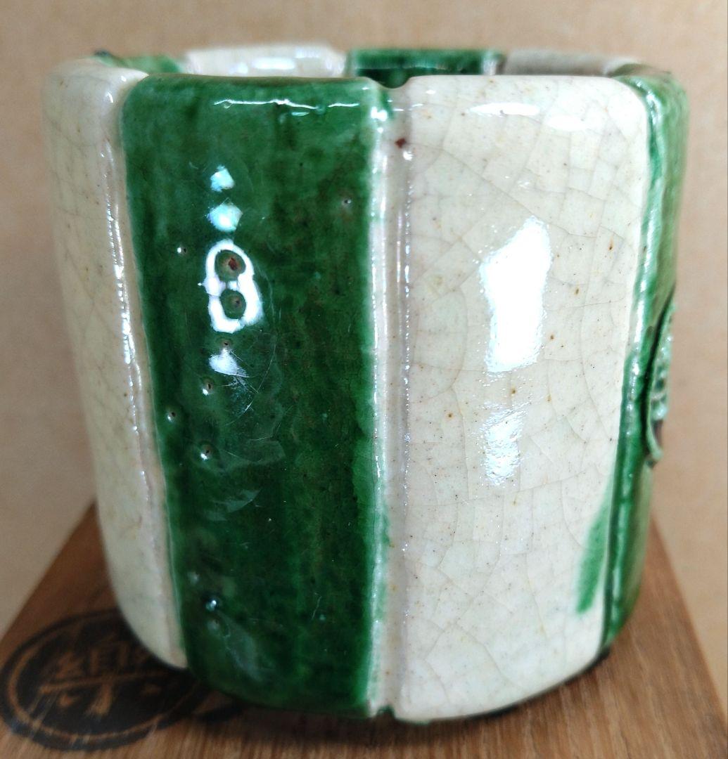 楽吉左衛門 七代長入 輪蓋置 九代了入箱 裏千家十五代鵬雲斎書付 千家十職茶碗師