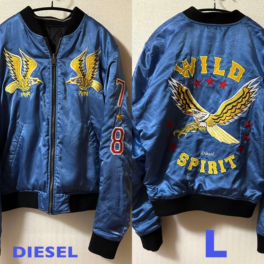 Lサイズ！DIESELディーゼル古着刺繍中綿ブルゾン スカジャン リバーシブル
