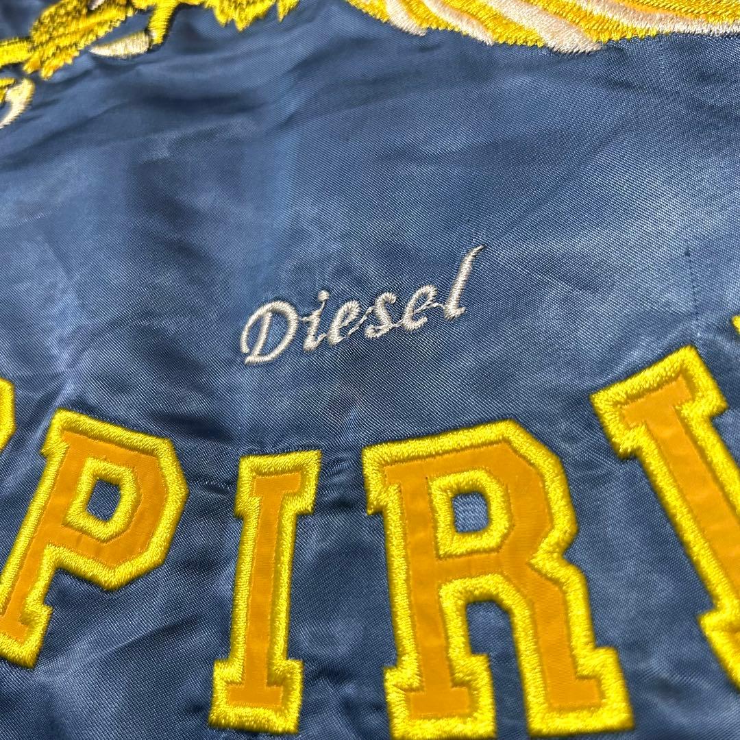 Lサイズ！DIESELディーゼル古着刺繍中綿ブルゾン スカジャン リバーシブル