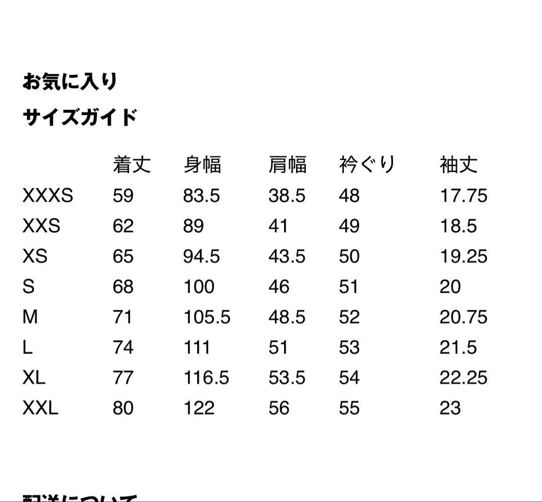 トップス PLAY CDG Polyester Mesh Large Black