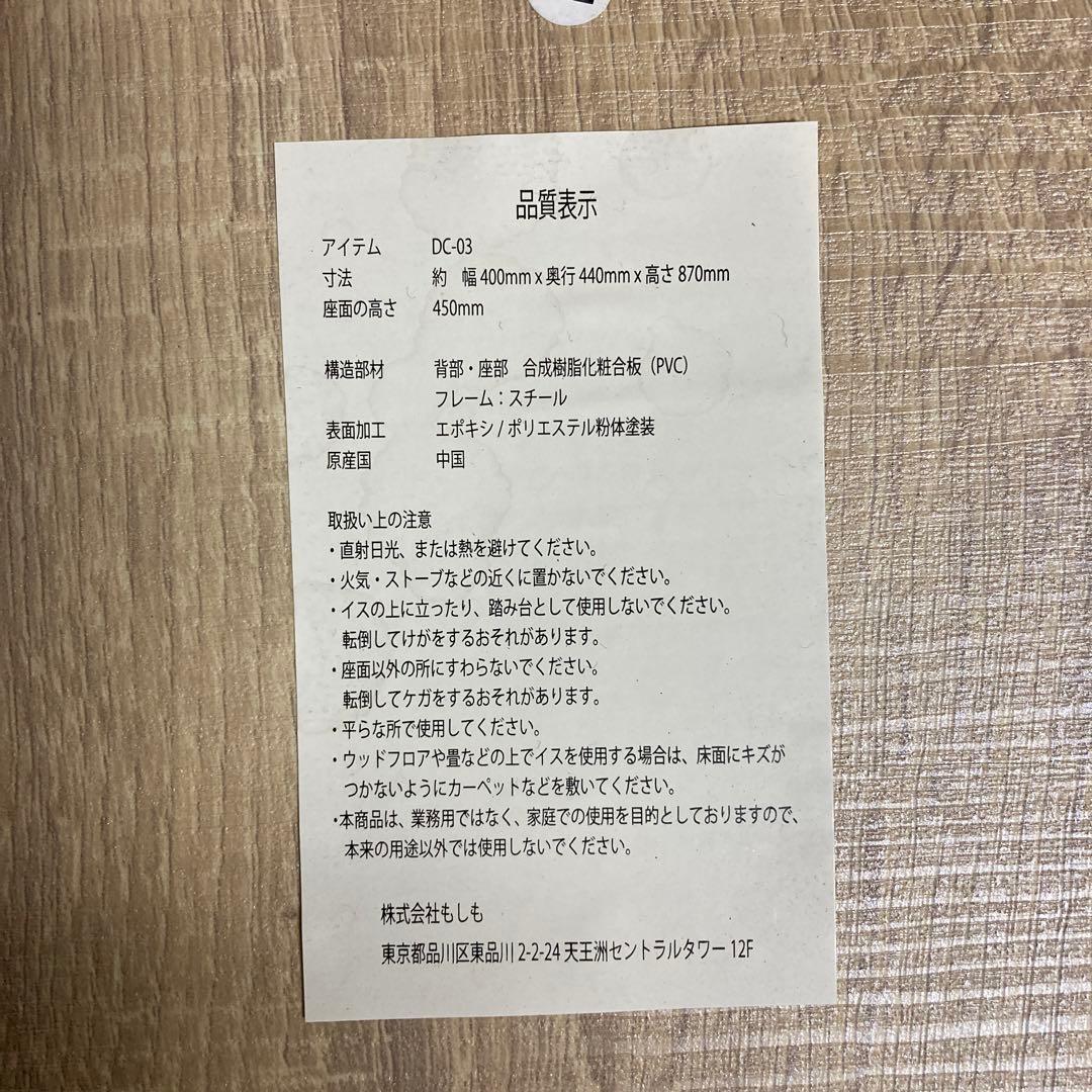 円形ダイニングテーブル 椅子４脚付