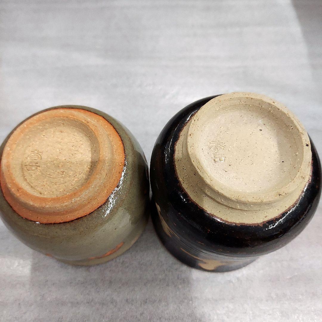 越中瀬戸焼　吉野香岳作　茶碗　湯呑み　干支　和食器