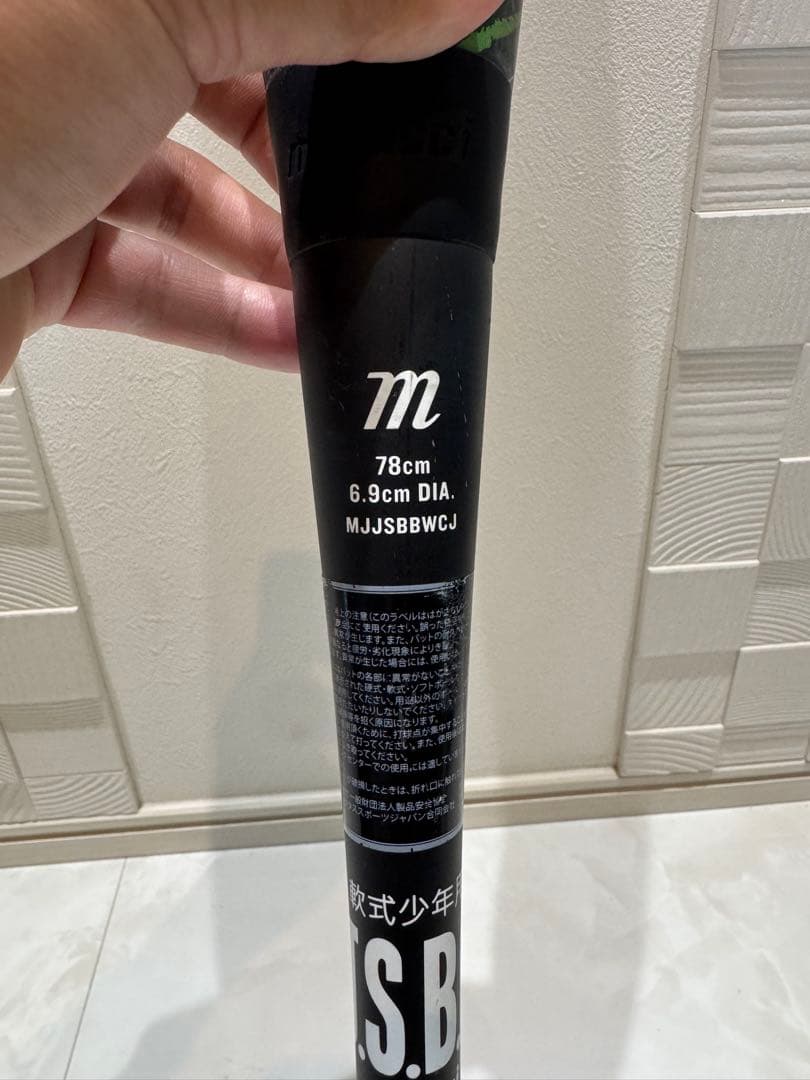 Marucci MVP 軟式バット ブラック/グリーン