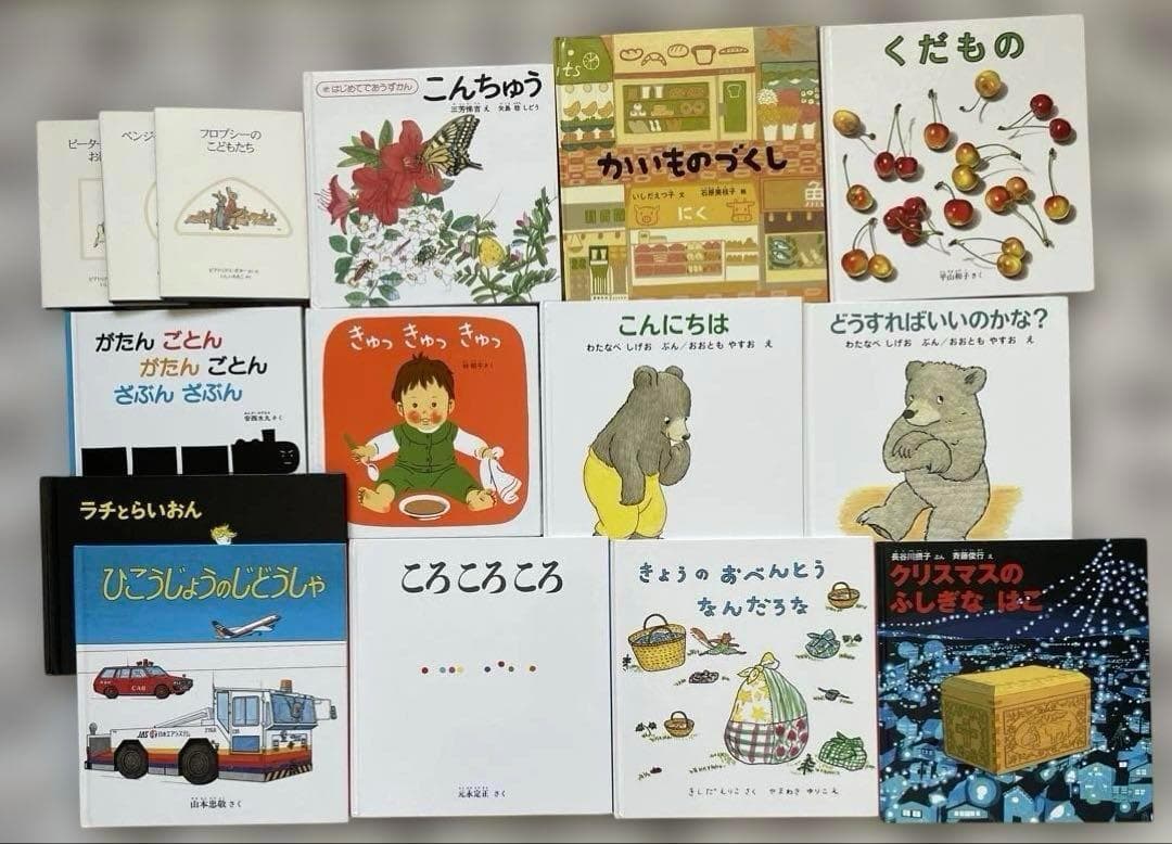 絵本まとめ売り　くもん推薦図書　福音館ロングセラー　　幼児〜低学年