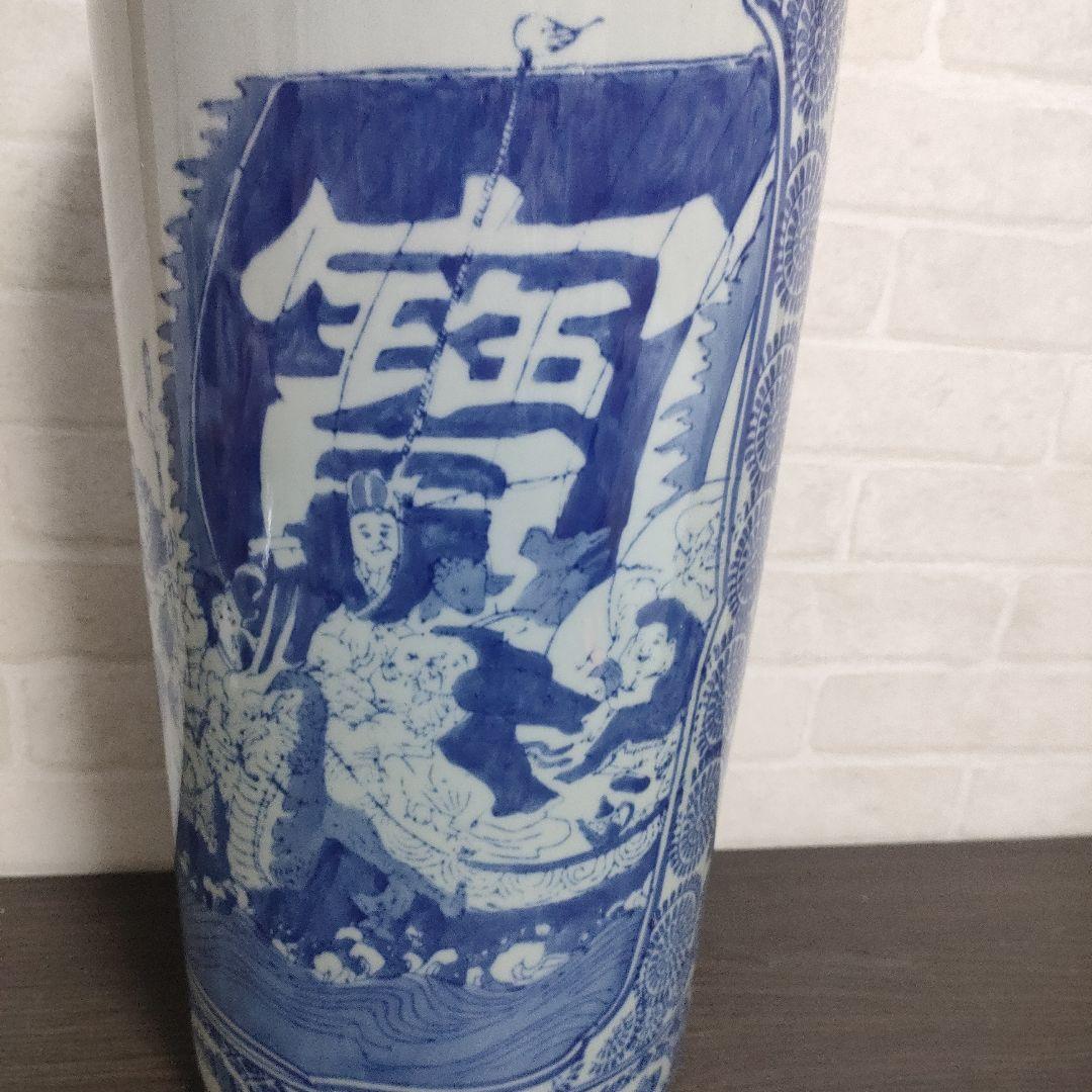 陶器製 染付 傘立て 宝船 七福神 唐草