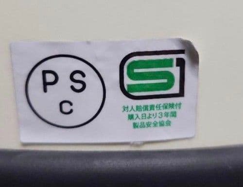 フルフェイス アイボリー　70s シールドあり　トライアンフ　ハーレー