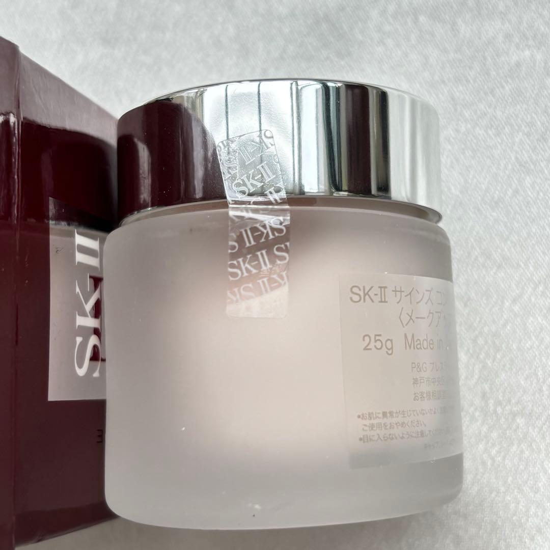 【新品未使用】 SK-II SIGN CONTROL BASE 25g