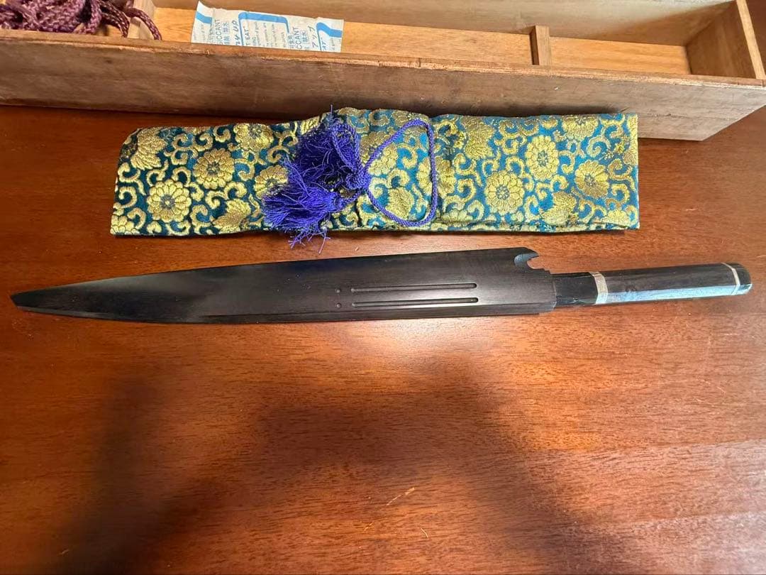 正本総本店 尺一 純日本鋼 本焼 銀二巻 黒檀柄 名入 黒檀鞘 袱紗・箱付