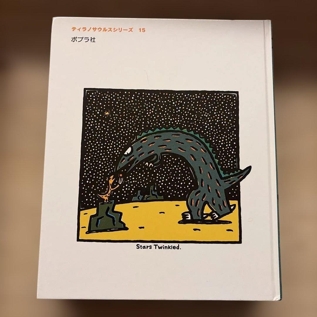 おまえうまそうだな 絵本セット 11冊