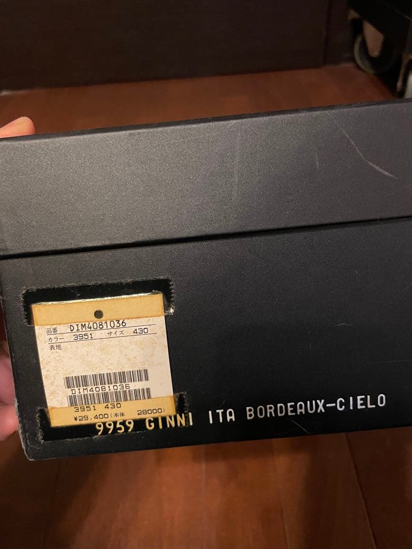 DOLCE&GABBANA　スニーカー　デッドストック約28cm 43