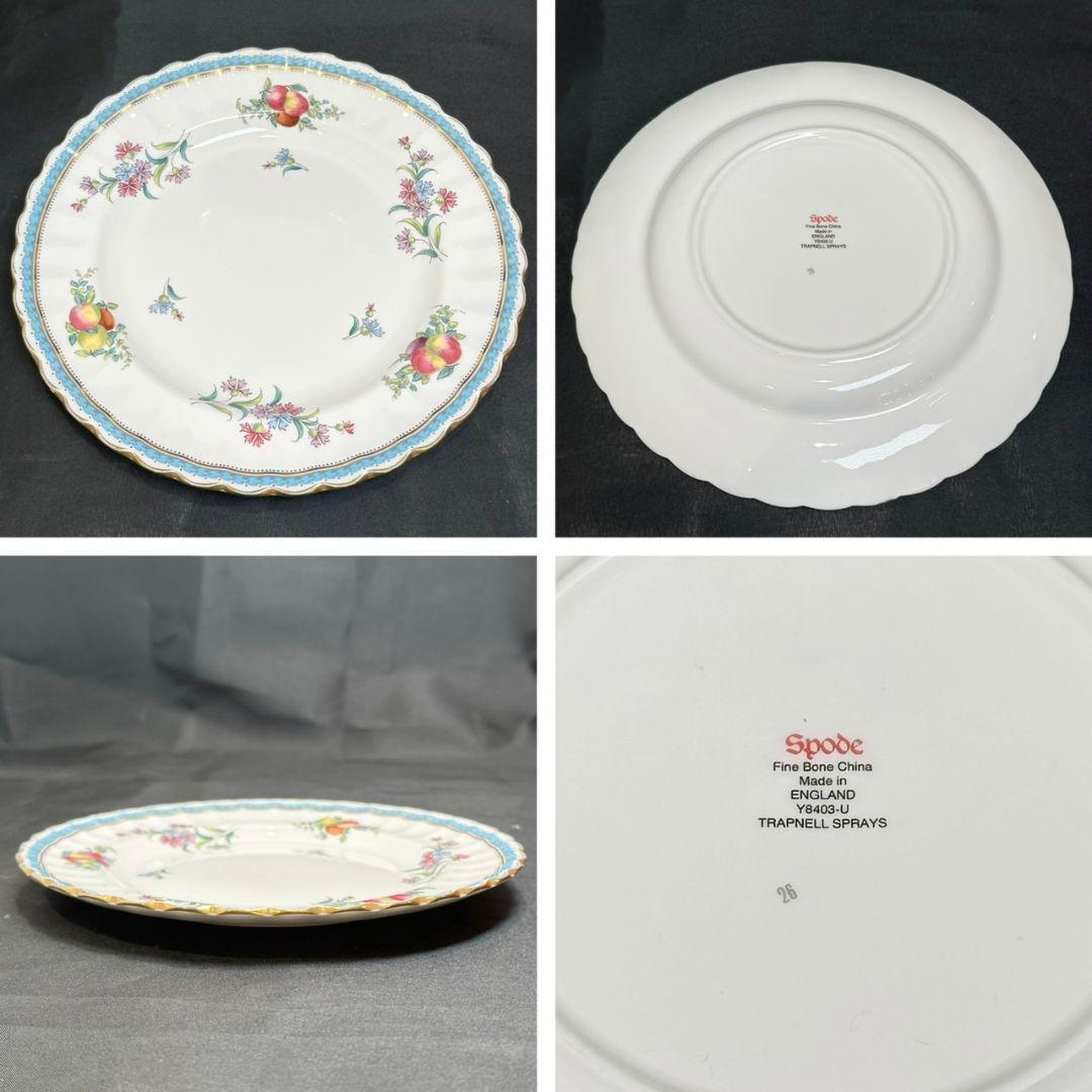 8∅【廃盤品】6枚セット スポード トラップネルスプレイズ プレート Spord