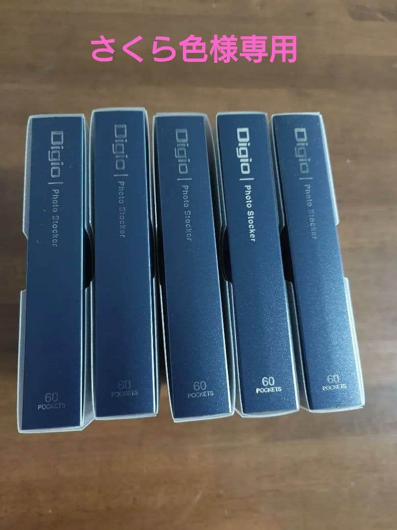 Digio DGPC61 60ポケットアルバム 14冊セット2L判写真OK