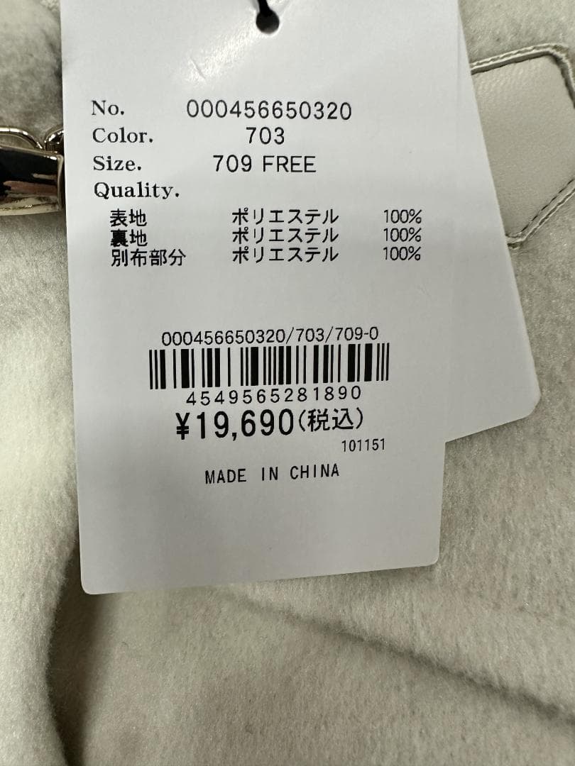 新品 LIP SERVICE リップサービス ファードッキングダッフルコート