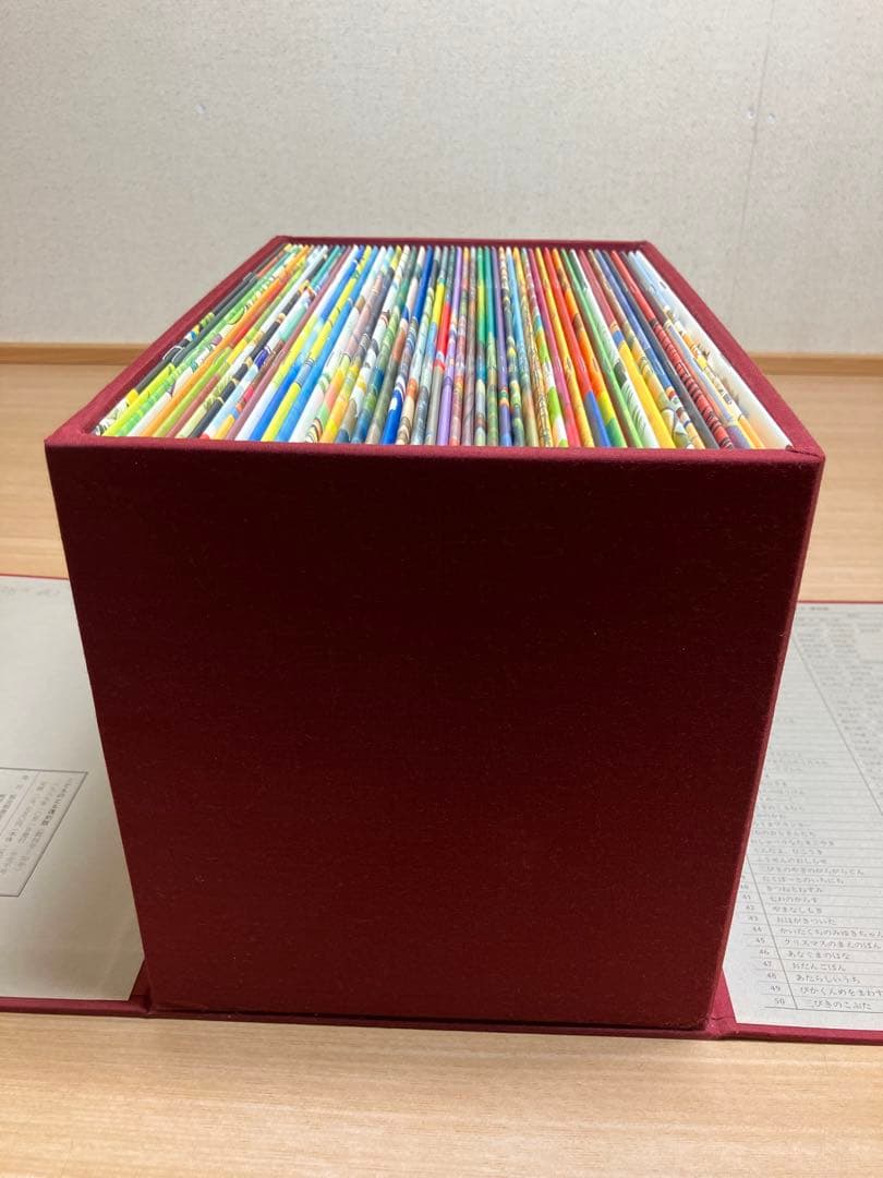 こどものとも復刻版 〈創刊号〜50号〉400号記念出版