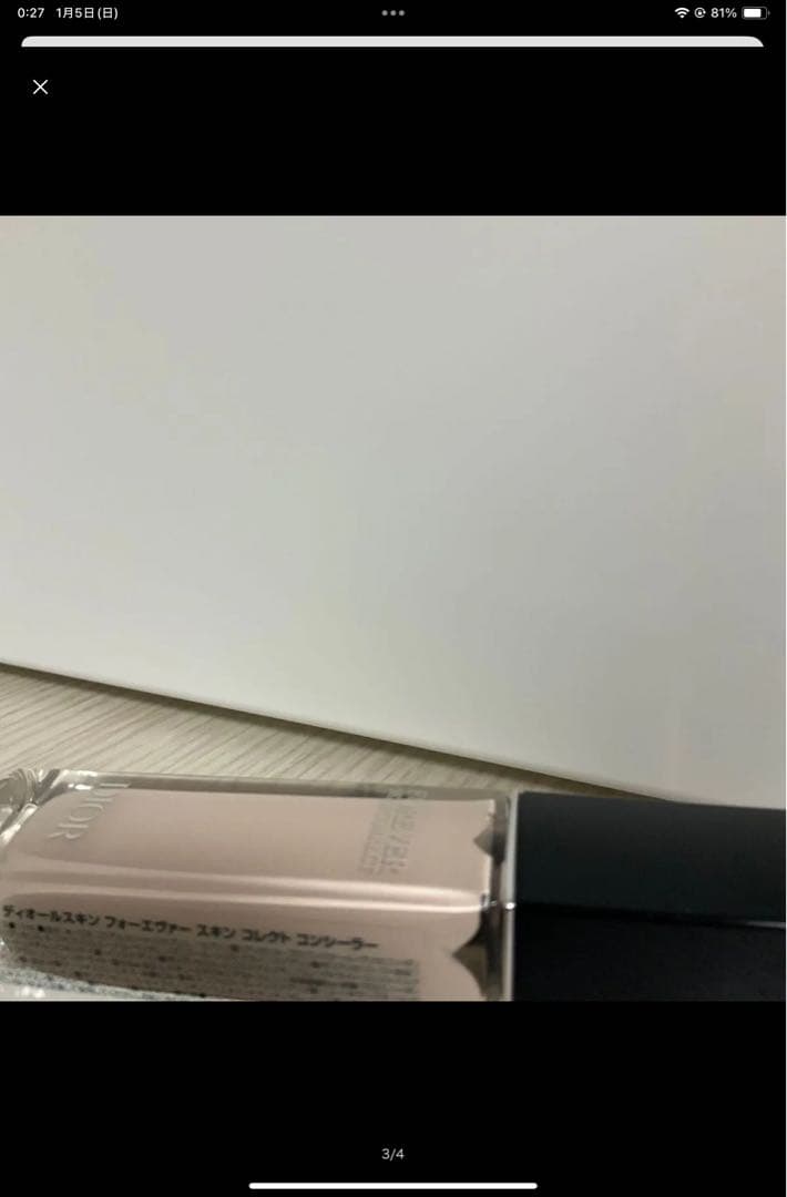 2点、シアーグロー、コンシーラー1N