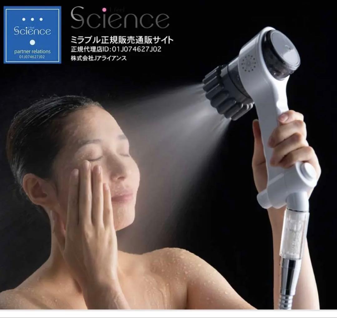 Mirable zero ウルトラファインミスト シャワーヘッド証明カード付き