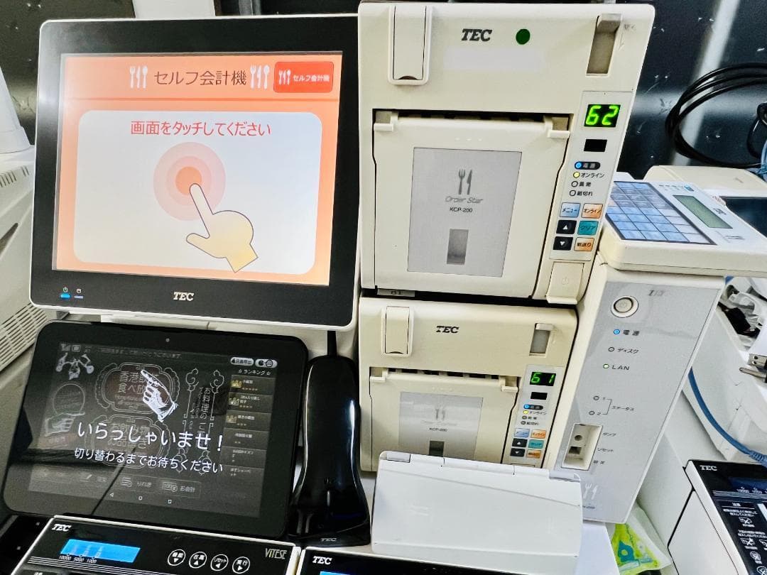 QT-20 VT-330新紙幣対応済 飲食店向 FScompassNS 無線