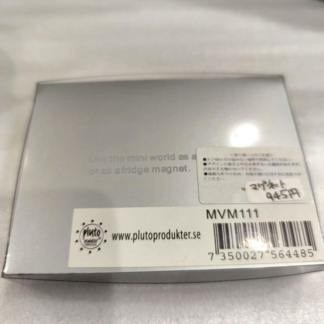 廃盤品★箱付★おまけ付★3体セット アラビア フィギュア ムーミン パパ ママ