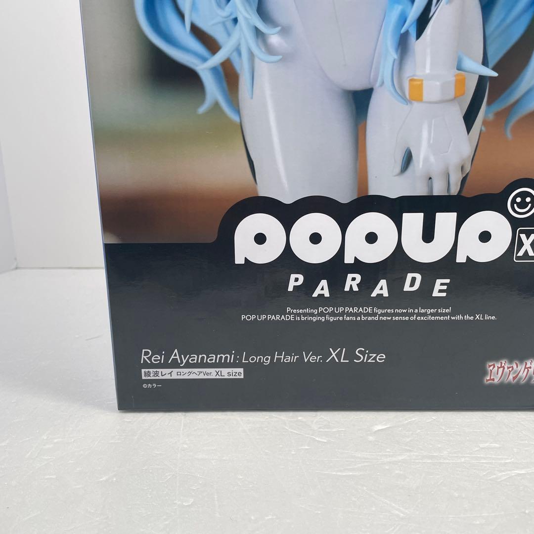 POP UP PARADE 綾波レイ XLサイズ フィギュア
