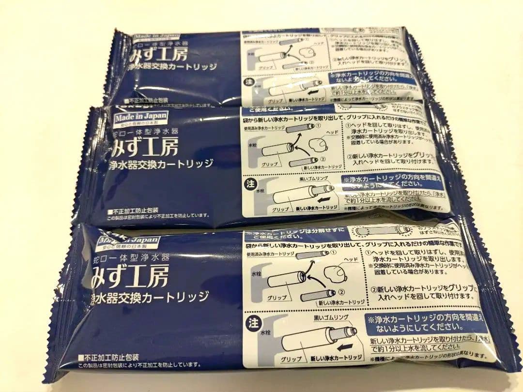 タカギ　浄水器交換カートリッジ　JC0046高除去性能タイプ　３個