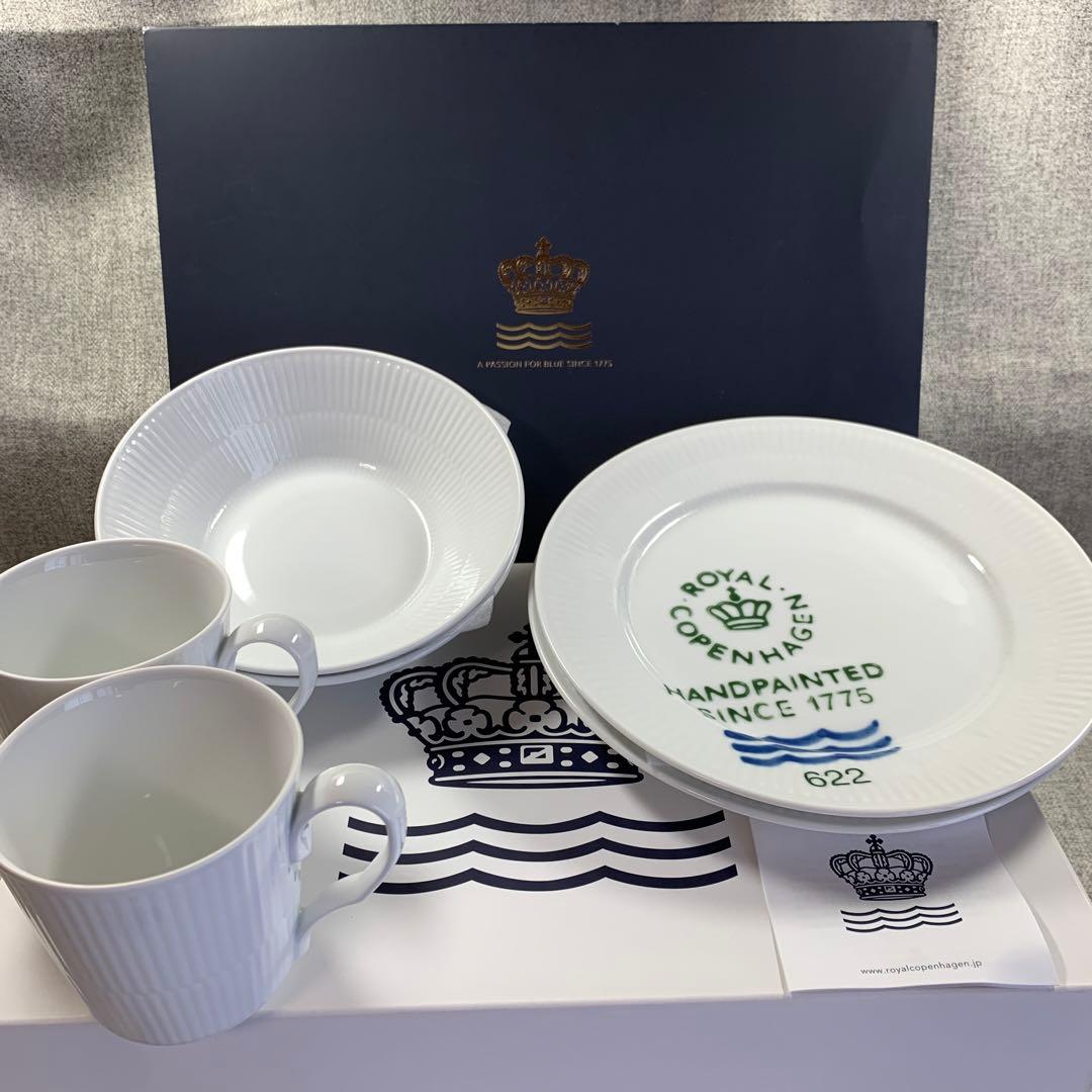 ホワイトフルーテッド　マグカップ　ボウル　ホワイトシグネチャー　プレート　ペア