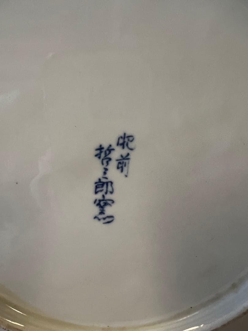 青い花柄の陶器皿