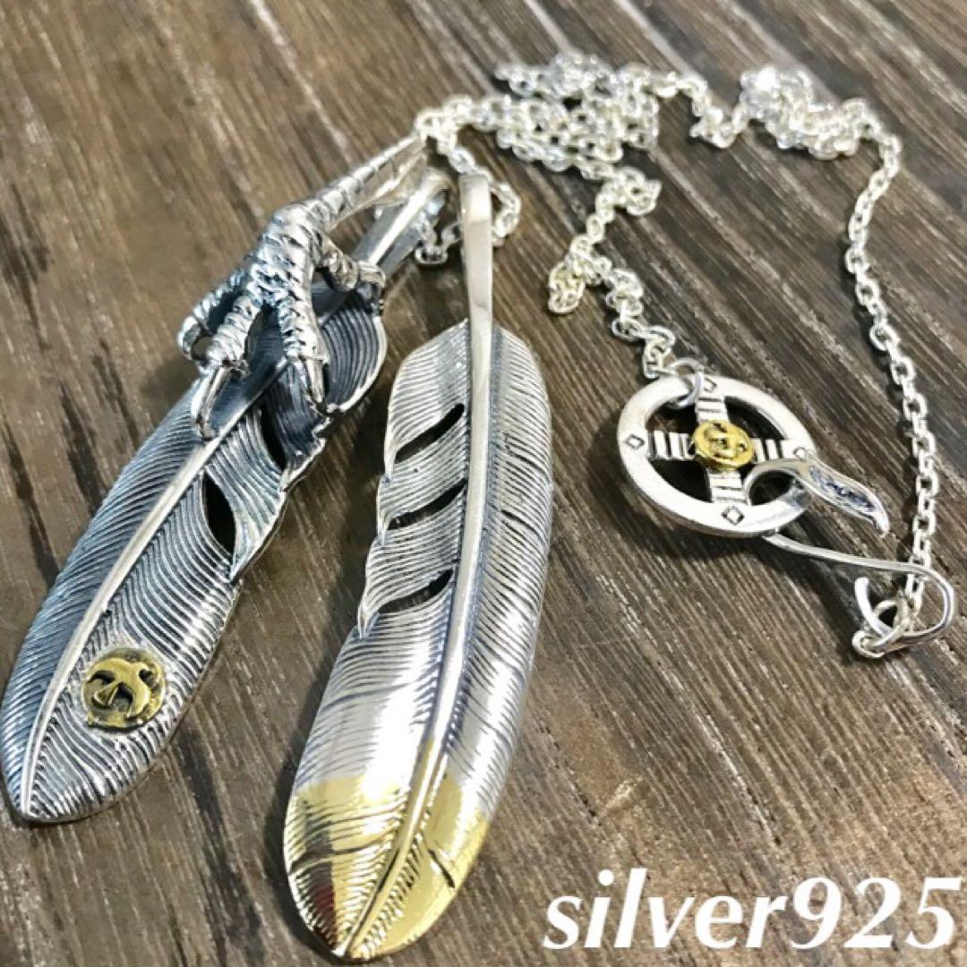 silver925 銀爪フェザー 先金フェザー イーグルフック ネックレス