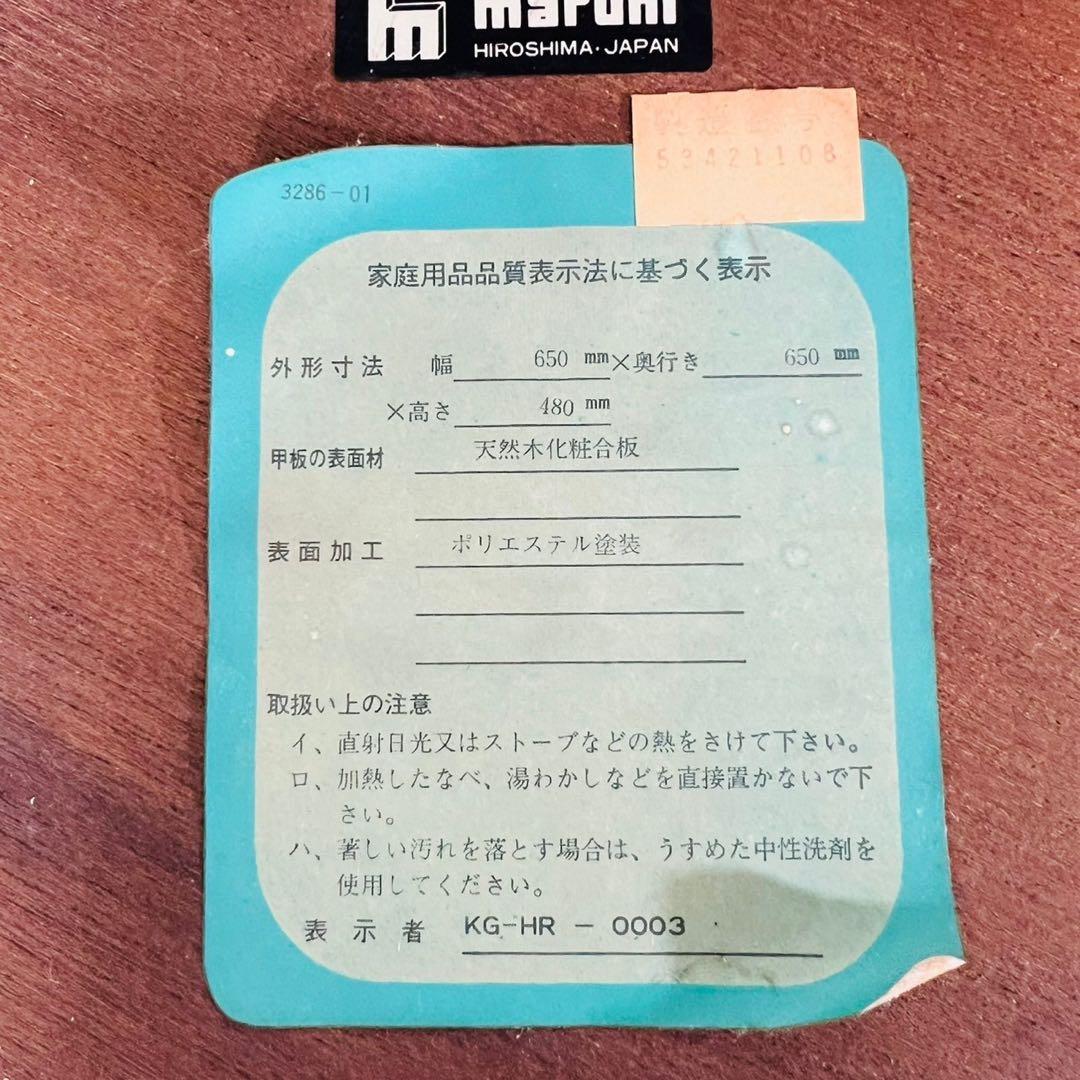 maruni マルニ木工 猫脚 サイドテーブル コーヒーテーブル 丸テーブル 円