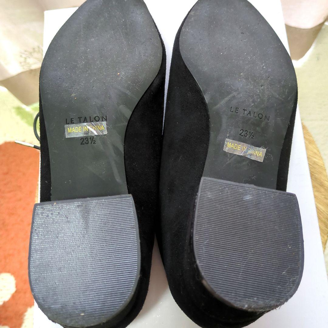 【極美品】今季最新 ブラック パンプス サイズ 23.5 ルタロン