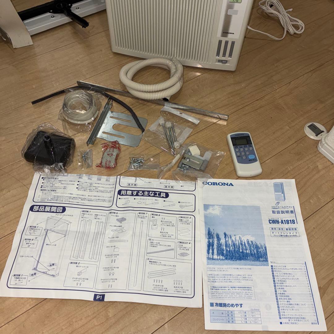 コロナ 窓用エアコン CWH-A1818 2018年製 冷暖房対応タイプ