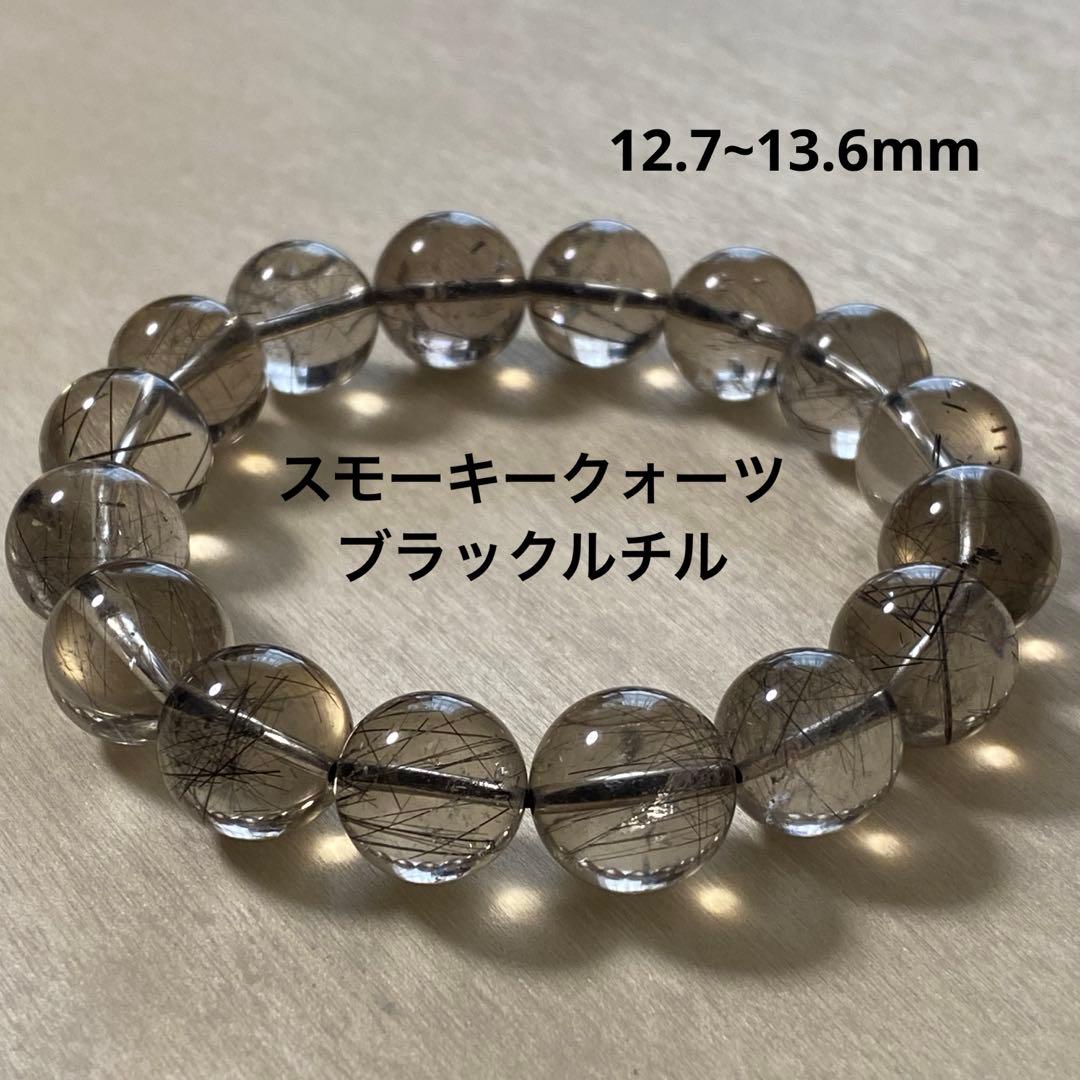 【9/17まで価格!!】ブラックルチルクォーツ 大玉 ブレスレット