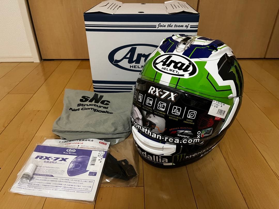 Arai RX-7X Rea SB2 カワサキプラザ限定品 M 57,58cm