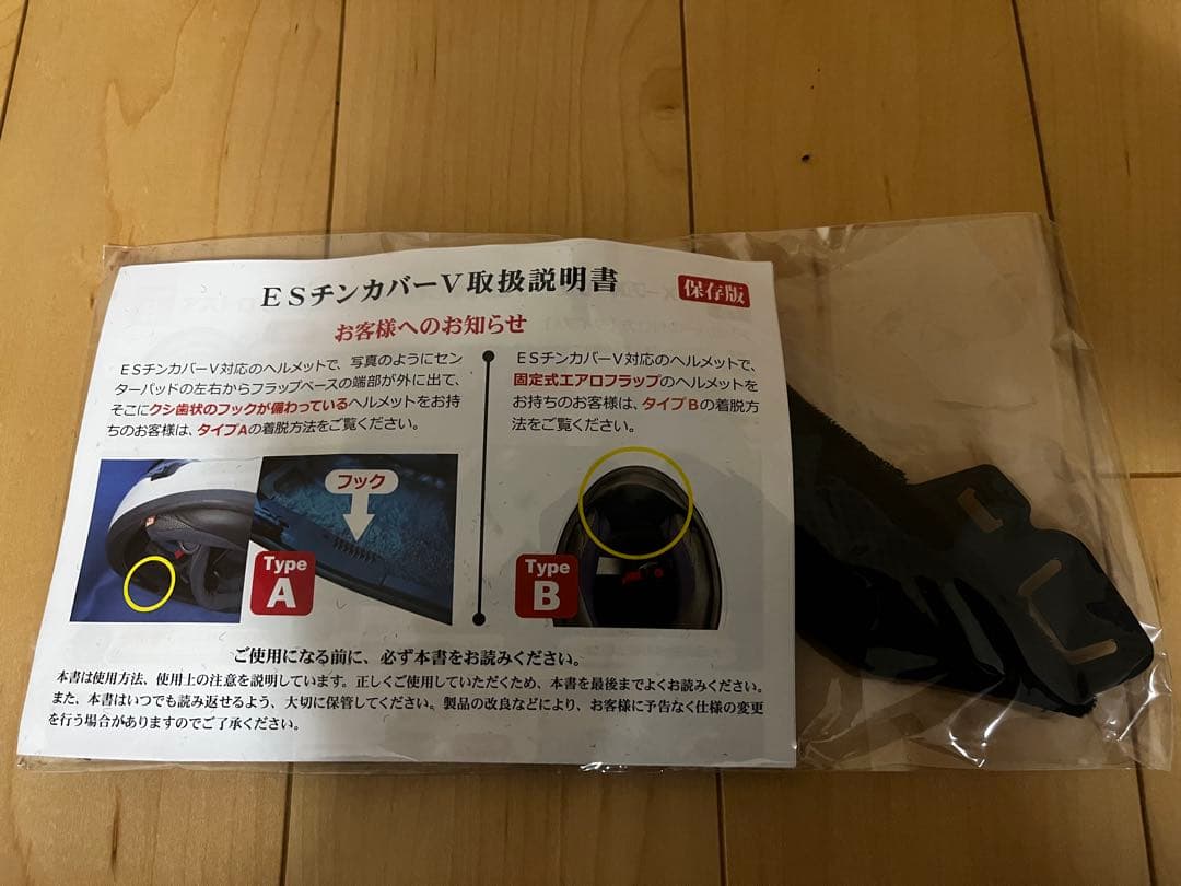 Arai RX-7X Rea SB2 カワサキプラザ限定品 M 57,58cm