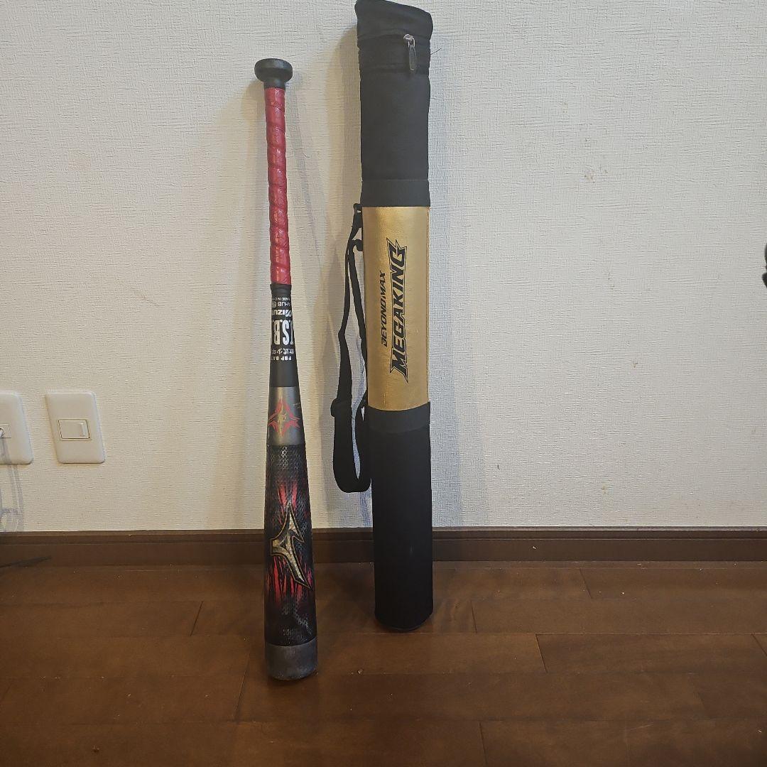 ミズノ ビヨンドマックス 少年軟式バット 専用ケース付き