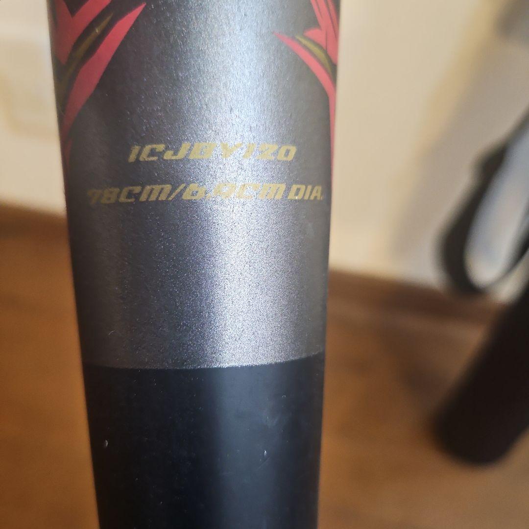 ミズノ ビヨンドマックス 少年軟式バット 専用ケース付き