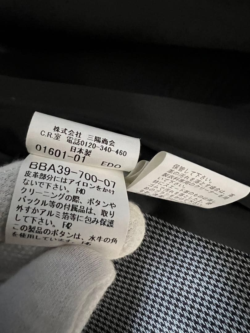 Burberry Londonトレンチコート　千鳥柄　Ｌ