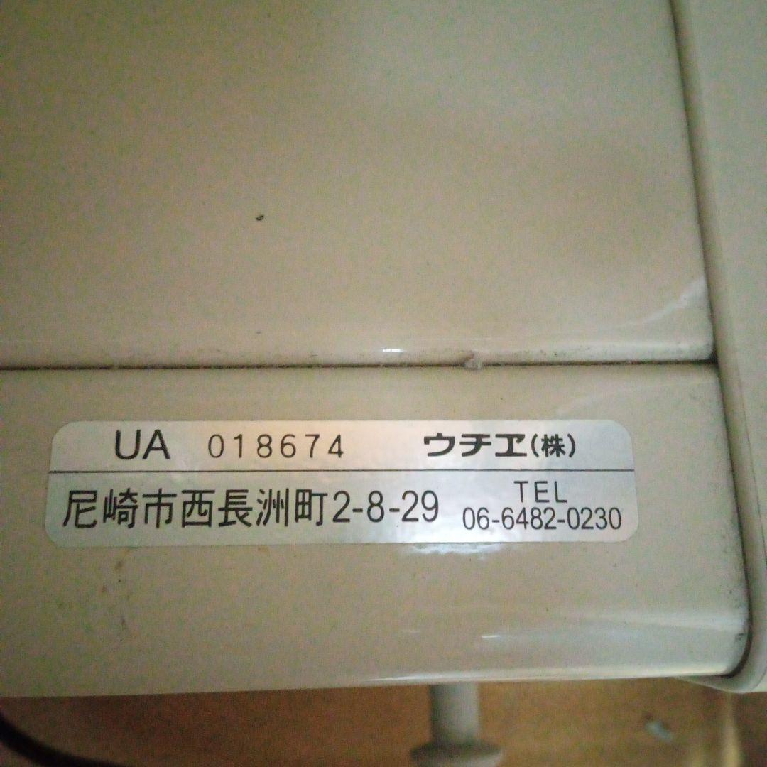 uchie 電動介護用椅子 緑色