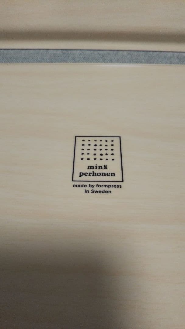 ミナペルホネン トレイ 小 2枚 skyful mina perhonen